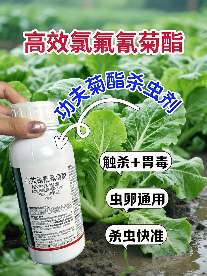 忻州代生中心:农药对供卵代生妈妈的危害